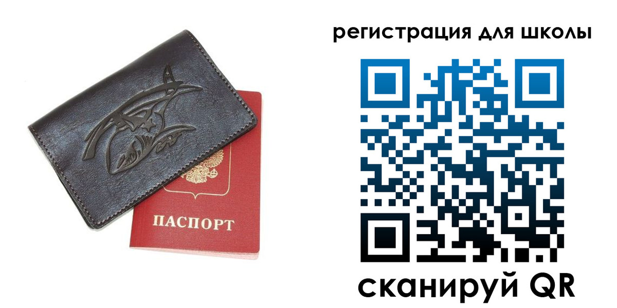 прописка поиск в Великом Новгороде
