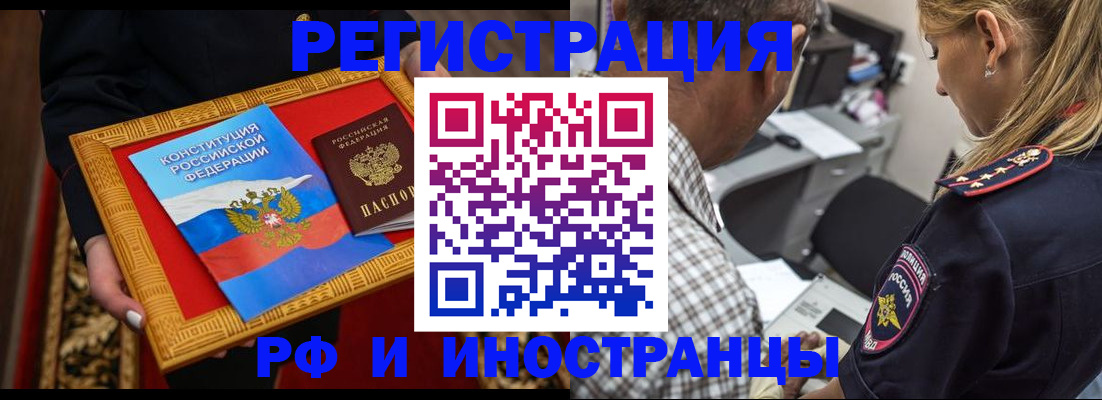 регистрация для школы в Великом Новгороде